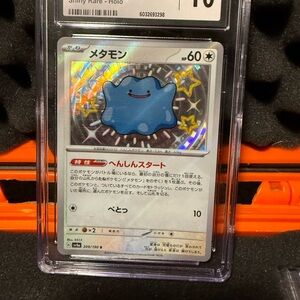 Baby Shiny Ditto cgc 10